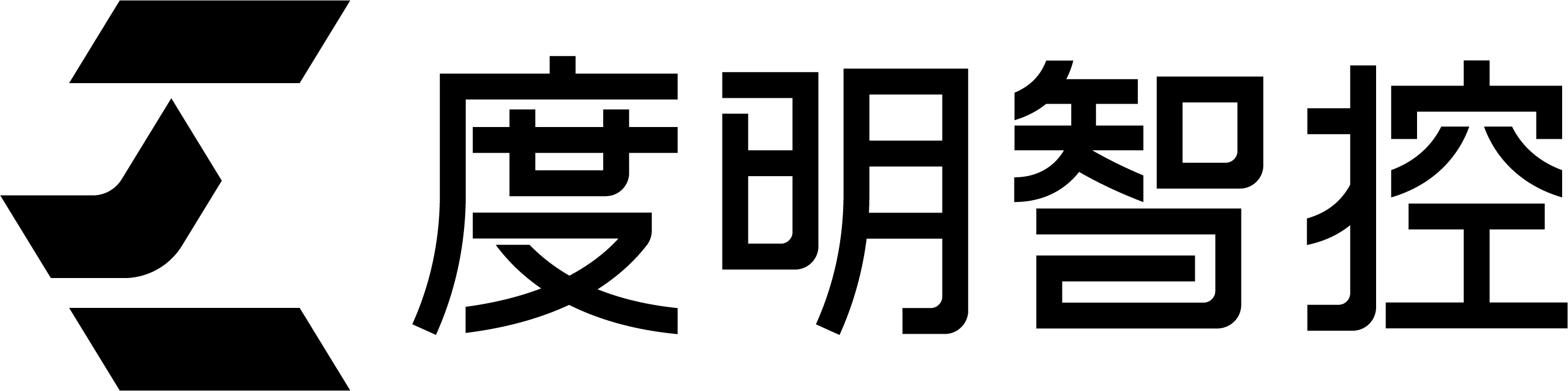 度明智控